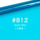 Толстые модели#812 Tianqing Blue