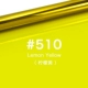 Толстая модель#510 лимонный желтый