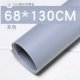 Маленький, двусторонний, матовый, 130см