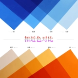 Пленка и телевизионная цветовая бумага Фотография мягкая легкая бумага Фильтр Цвета бумаги сцены фото светло -цветная бумага лазер 82/85 литр цветной бумага Фильтр бумаги и бумага CTO/CTB Утолщенная фоновая светлая светлая бумага