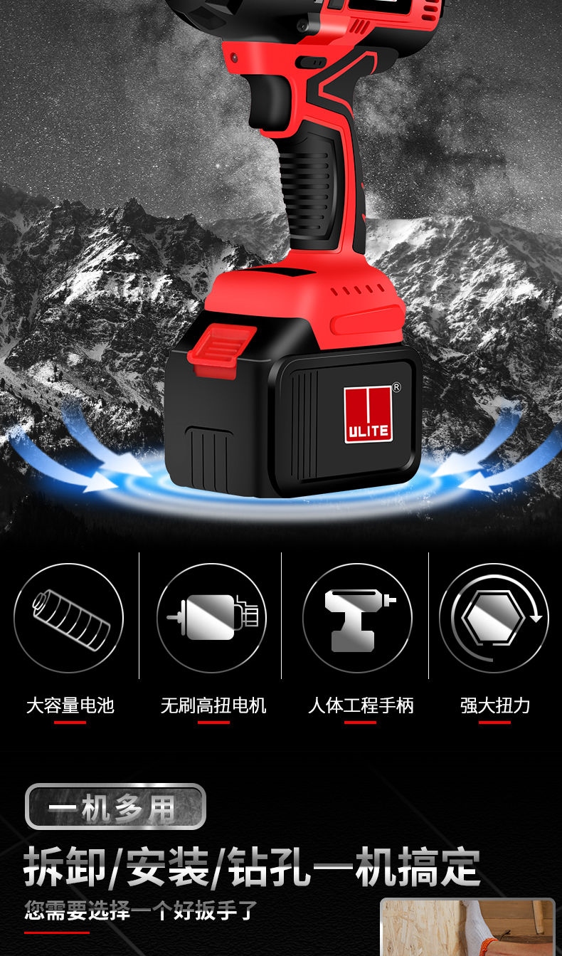 Không chổi than điện pin lithium pin sạc cờ lê tác động xe chân giá đỡ chế biến gỗ tay áo công cụ súng gió - Bộ sửa chữa xe đạp điện sạc xe máy điện