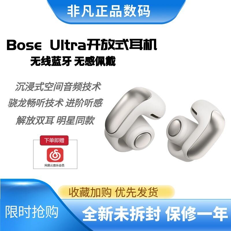 Bose Ultra Open-Back Headphones Wireless Bluetooth Earphones Sports Ear-Hook Spatial Audio Us Version
