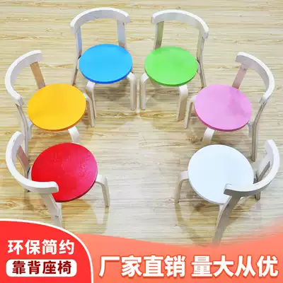 Kindergarten backrest chair Solid wood baby children early education primary school students learning counseling training course environmental protection art table and chair