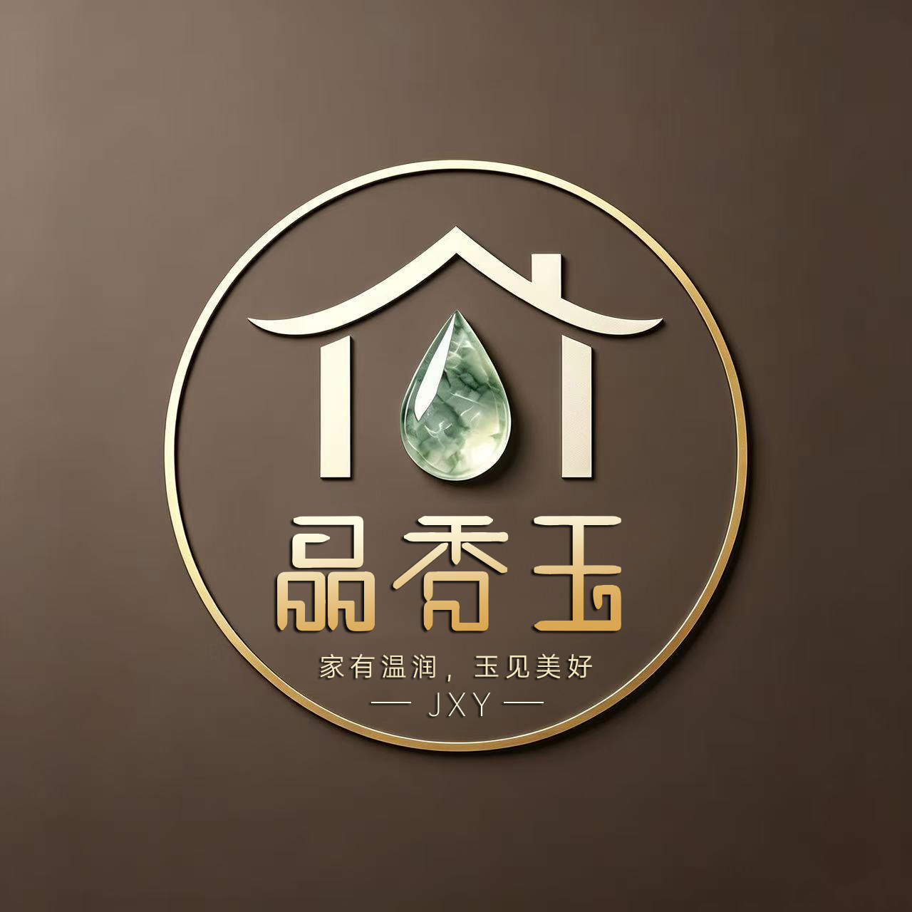 晶香玉洗漱品牌店的LOGO