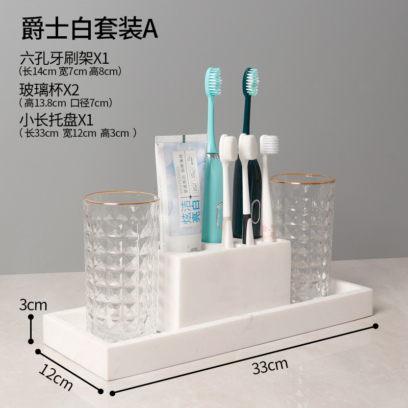 Marble Bathroom Wash suit gargling cup Electric toothbrush seat bathroom Bathroom Wash Table Dressing Room Eurostyle Light Lavish