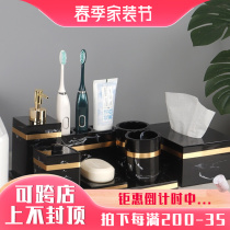 Bathroom Five Pieces Toiletries Wash Suit Wash Cup Brushing Cup Brushing Cup Bathroom Light Lavish Hand Wash Bench Tray-like Room Swaying Pieces