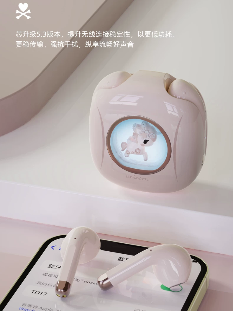 Токидоки Tao Qiduqi корпил Bluetooth наушники True Wireless для девушек, высокая красота, новые игры, спорт, шум