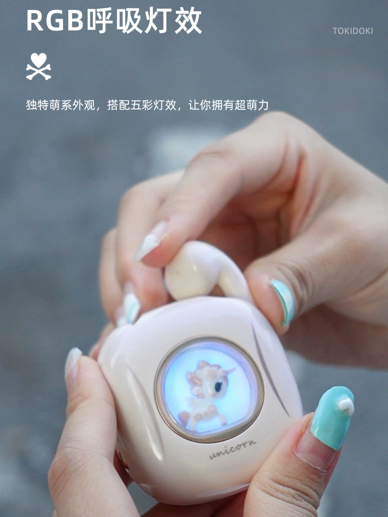 Токидоки Tao Qiduqi корпил Bluetooth наушники True Wireless для девушек, высокая красота, новые игры, спорт, шум