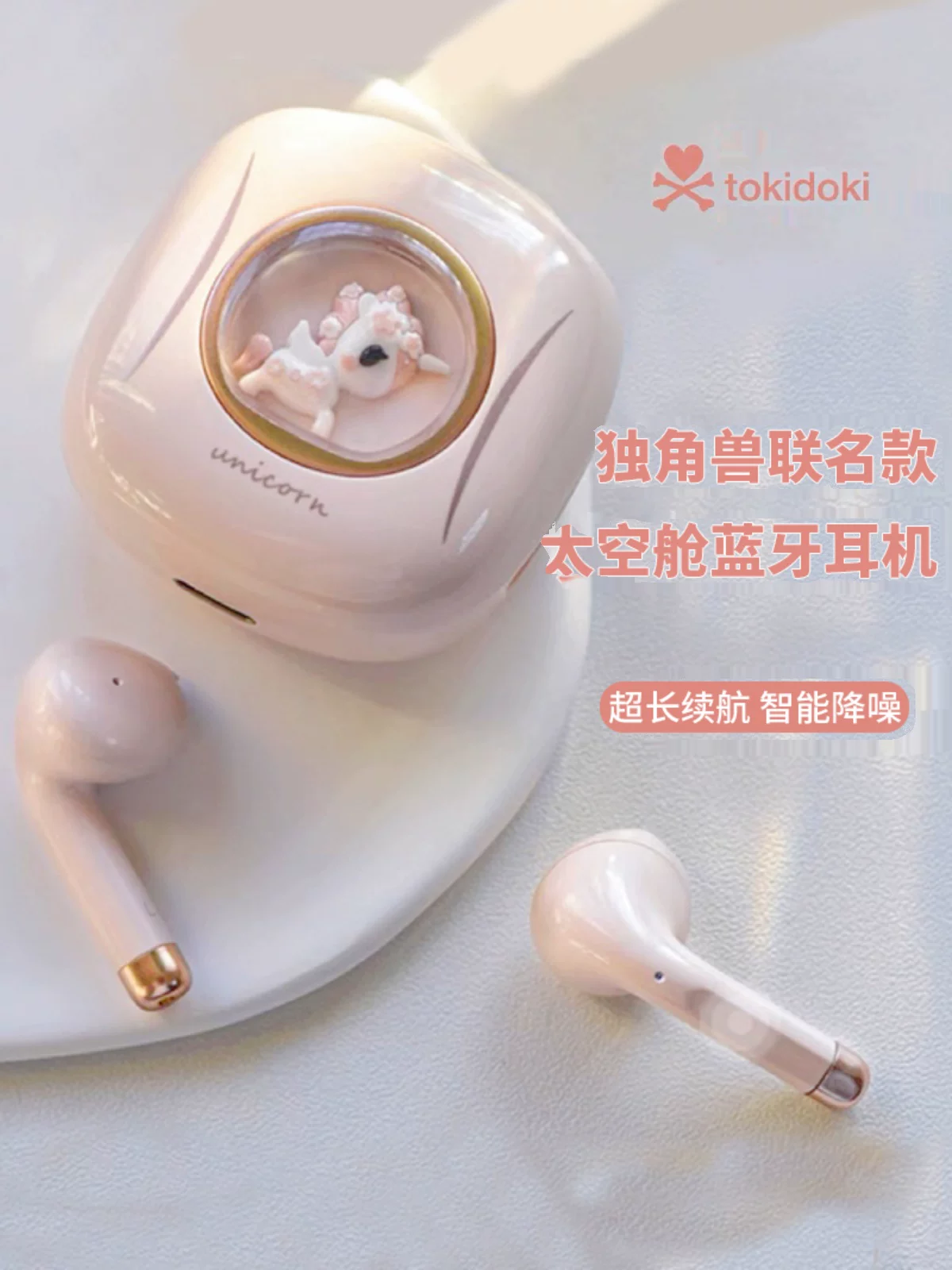 Токидоки Tao Qiduqi корпил Bluetooth наушники True Wireless для девушек, высокая красота, новые игры, спорт, шум