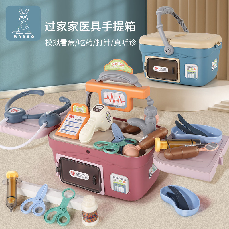 Children's little doctor toy set girl tool medical box baby play injection boy play house wine stethoscope