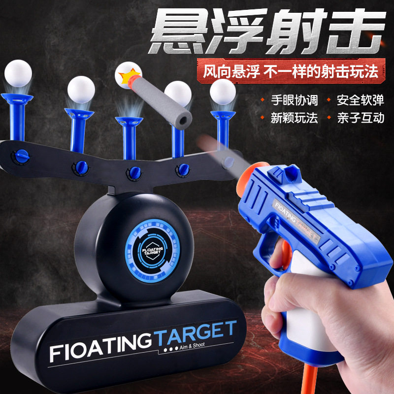 UFO electric series soft bullet rifle suspended bullet target toy gun target shooting game children and girls battle