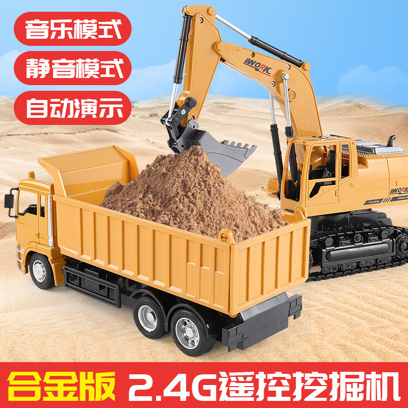 Large alloy remote control excavator charging electric engineering vehicle excavator simulation strange hand model toy children boy