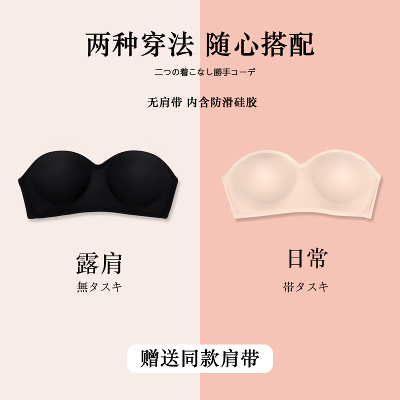 Tube top strapless bra-style underwear female no steel ring small chest gathered non-slip student wrap chest summer thin section invisible