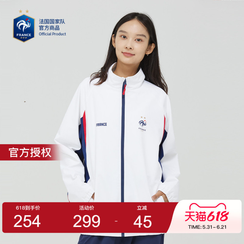 [Official Authentic Product] France National Team | Outdoor Sports Three-Color Patchwork Jacket Football Fan Sports Coat