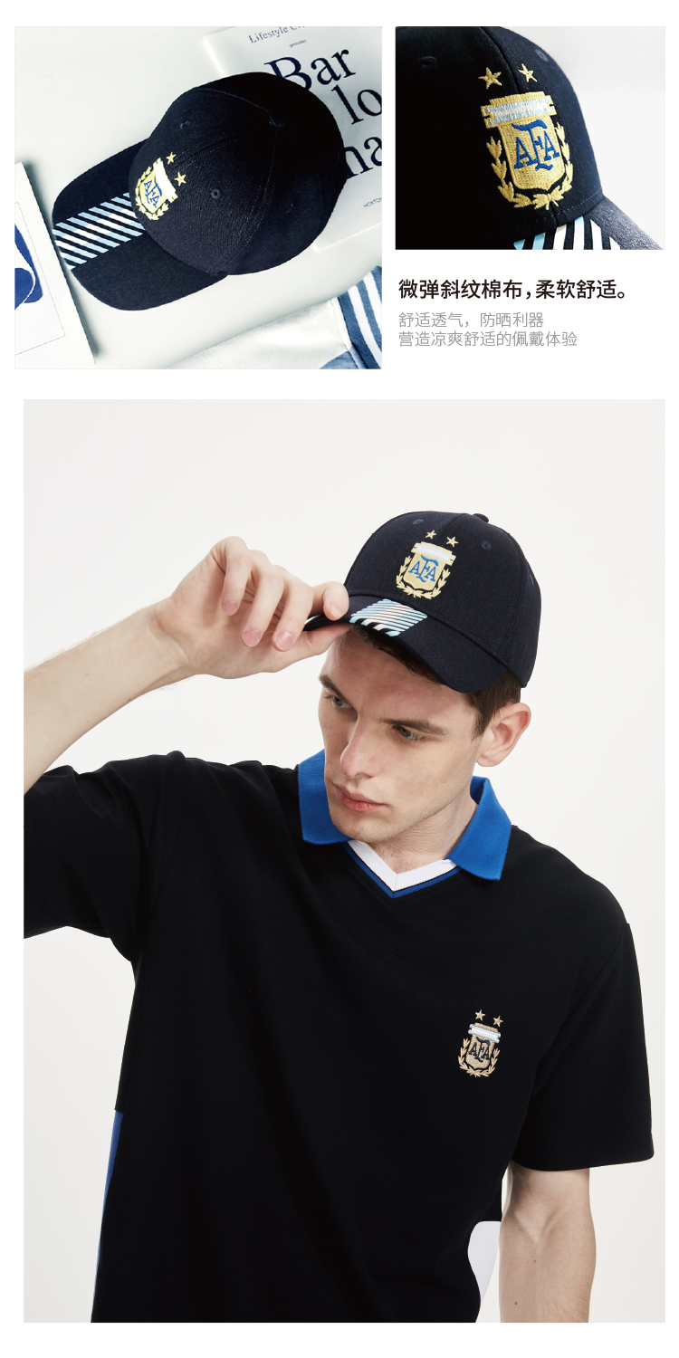 Argentina AFA Official Baseball Cap