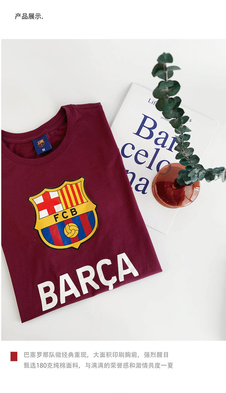 Barça Official Unisex Round Neck Cotton Short sleeve T-shirt