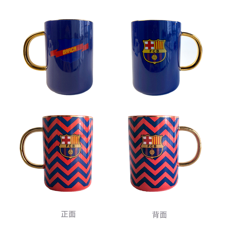 FC Barcelona Mugs with Lids