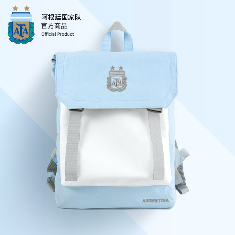 Official merchandise for Argentina's national team -- new clamshell double shoulder bag backpack Messi World Cup football fan bag 