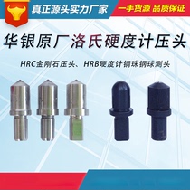 Testing grade standard Brinell hardness tester hardness standard block HBW portable Brinell hardness strip 30050HBW10