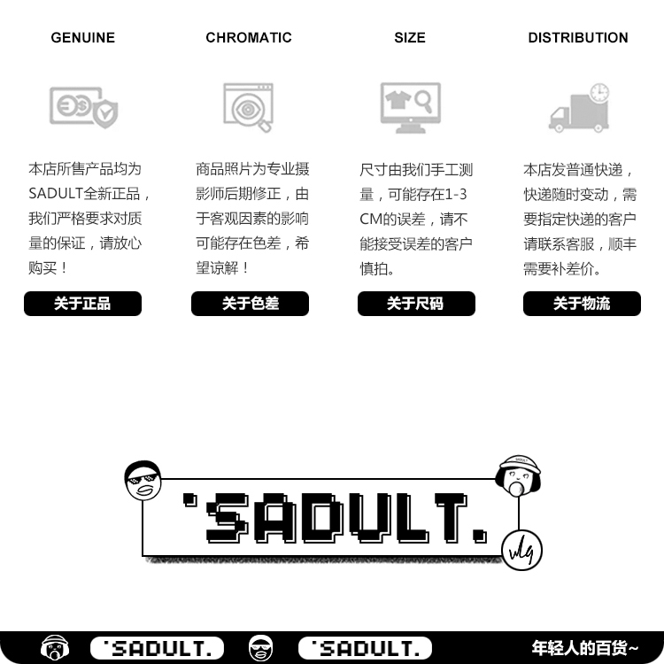 商品详情图