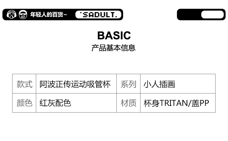 商品详情图