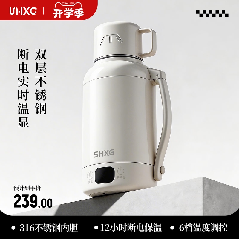 Shxg Shanxiong Portable Electric Kettle for Home and Travel, Electric Heating Water Cup, Integrated Electric Heating and Insulation Water Cup