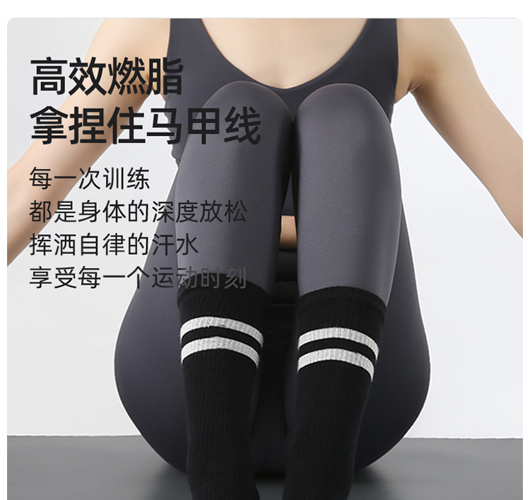 Носки yoga条纹专业防滑普拉提瑜伽袜子专业训练长袜运动分趾五指中筒袜