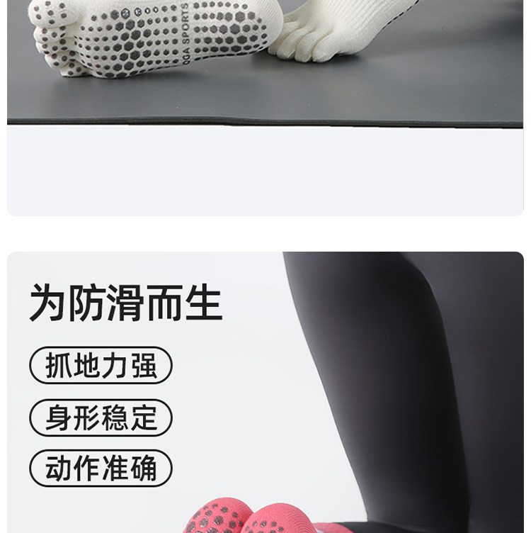 Носки yoga条纹专业防滑普拉提瑜伽袜子专业训练长袜运动分趾五指中筒袜