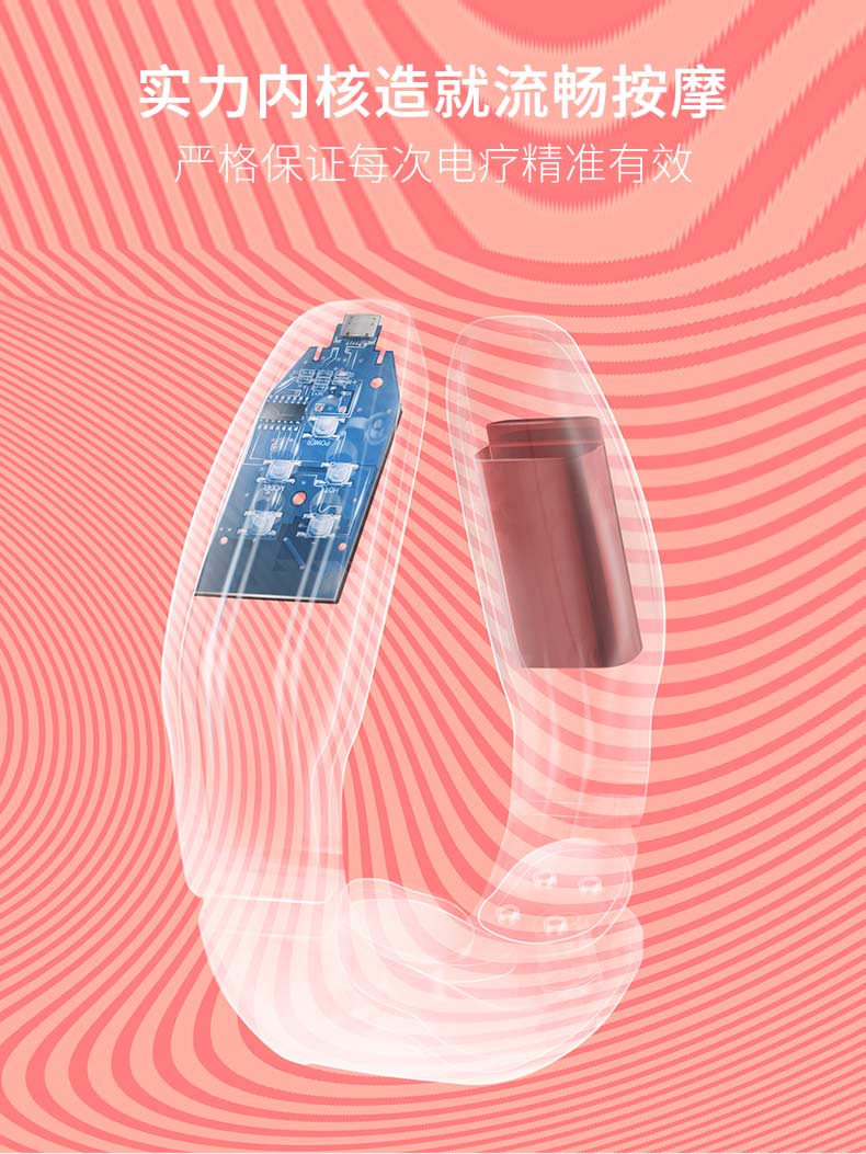 亿昌 多功能颈椎按摩器 图2