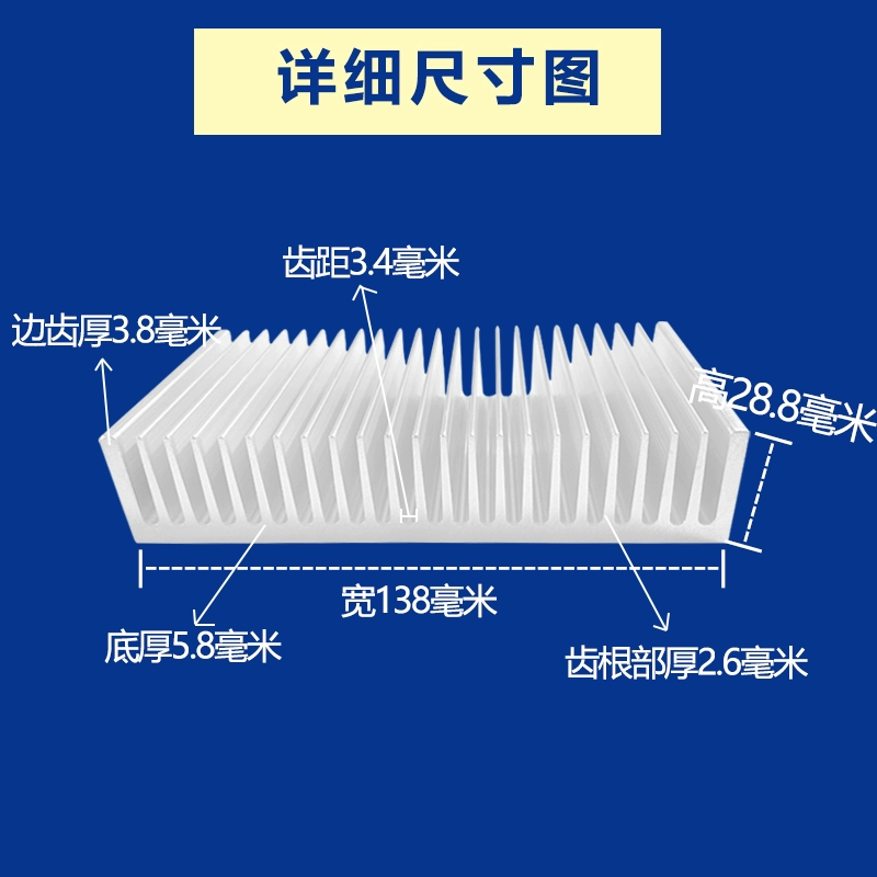 Tản nhiệt nhôm chiều rộng 210 chiều cao 100 vây răng mật độ cao hợp kim nhôm khuếch đại công suất làm lạnh vây tùy chỉnh nhôm hồ sơ tản nhiệt