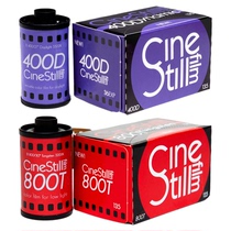 CineStill 800T Light 400D Daylight 135 Color Film C41 Process August 2025