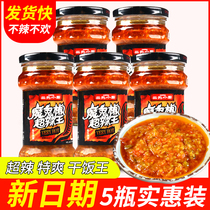 RMBthree Little Cuisine Devil Pepper Super Spicy King 280g * 5 Bottled Garlic Sauce Spicy India Rape Hot Chili Hot Chili Peppers