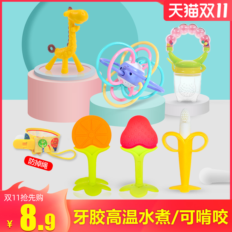 Baby molar stick fixer Manhattan hand grab ball children baby can bite boiled bracelet silicone bite toy music