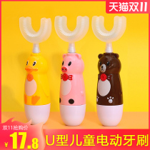 Childrens electric toothbrush U-shaped automatic U-shaped baby 2-6-12 years old child soft hair silicone brushing tooth cleaning artifact