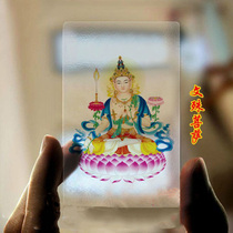 Namo Dazhi Manjusri Bodhisattva transparent PVC card thangka peace buddhist card