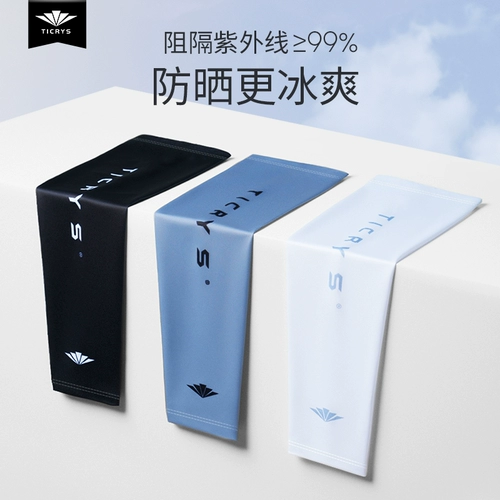 TICRYS Летние нарукавники, шелковые спортивные перчатки для велоспорта, защитный рукав, защита от солнца