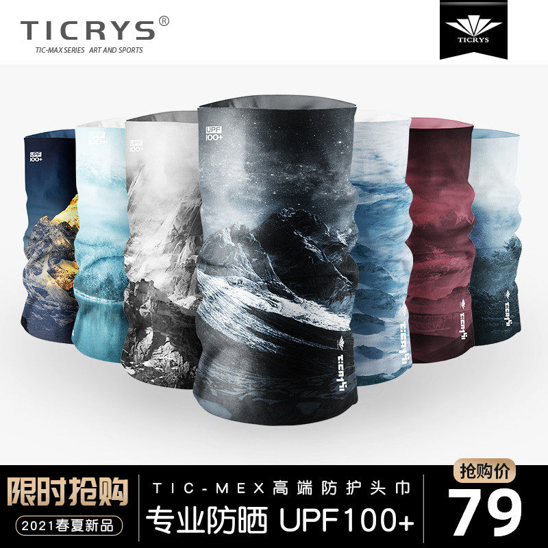 Magic Headscarf Male Ice Silk Sunscreen Mask Summer Outdoor Neck Cover Summer Riding Face Towels Women Sports Scarf