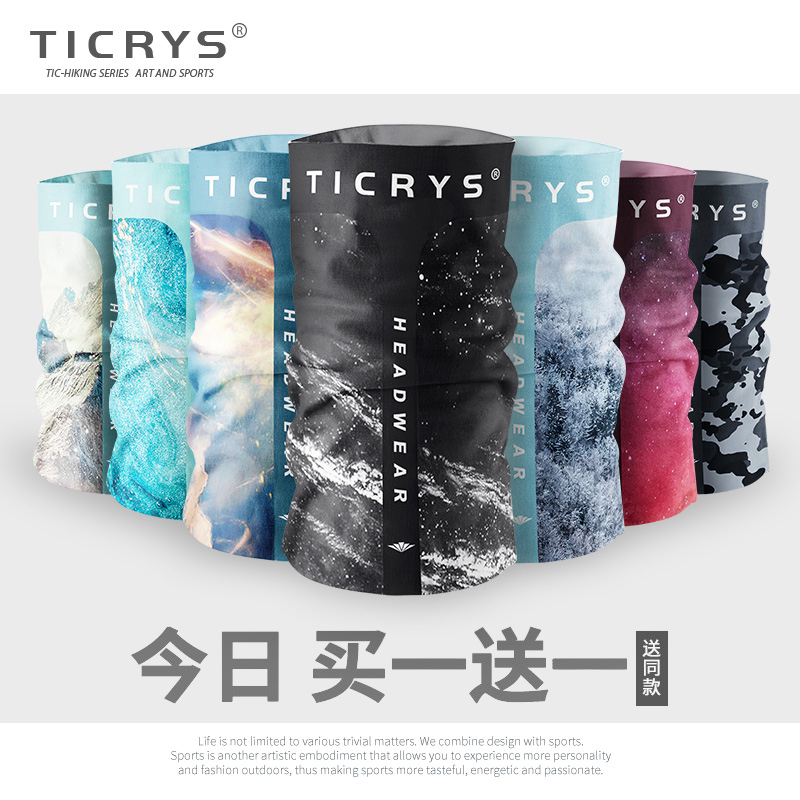 TICRYS Ice Silk Magic headscarf outdoor sports neck sleeves Neck Male Summer Slim sunscreen Riding Face Towel