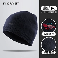 #154-тибетский синий