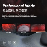 Зимний шарф-платок, комплект, удерживающий тепло ветрозащитный шарф, флисовая маска, увеличенная толщина