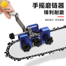 Hand-cranked chain grinder portable household oil-electric chain saw chain grinding artifact tool manual grinding blade chain clip