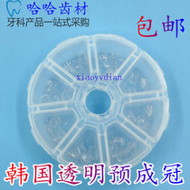 Dental material Resin pre-Crown Transparent material Transparent temporary braces Adult childrens deciduous teeth Pre-Crown