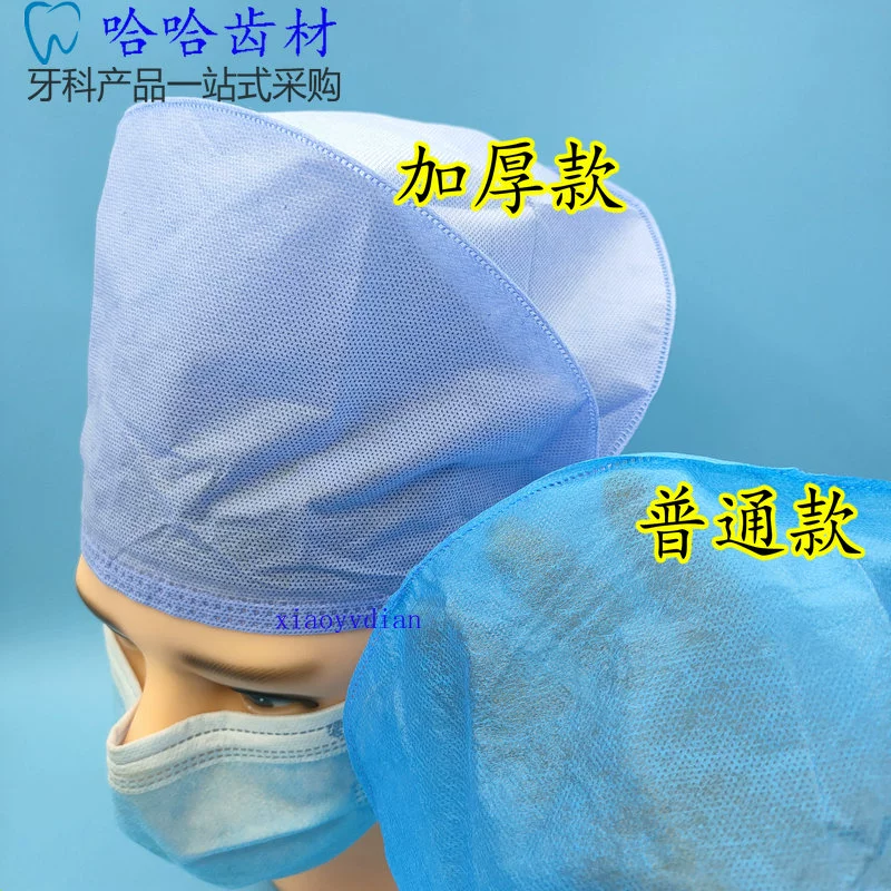 nón y tế Dùng Một Lần Mũ Bác Sĩ Dày Vải Không Dệt Mũ Miệng Y Tá Phẫu Thuật Mũ Tròn Chống Dầu Khói Chống Bụi Hood Nha Khoa mũ phòng sạch màu trắng mũ tĩnh điện nam