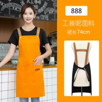 888 Orange Working Workers Waterrapher (H -обработка заднего ремня)