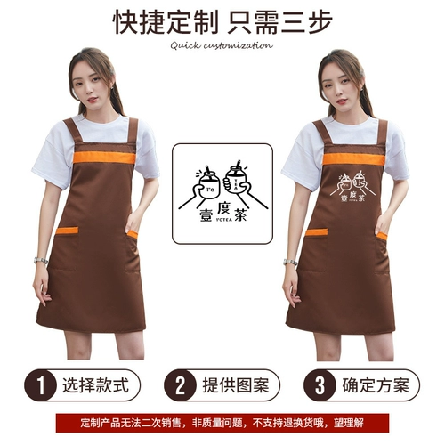 Апрельская индивидуальная печать моды Женская супермаркет домашний кухонный кухонный