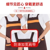 Апрельская индивидуальная печать моды Женская супермаркет домашний кухонный кухонный