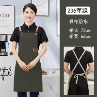 236 Армейский зеленый холст водонепроницаемый (поперечный ремешок)