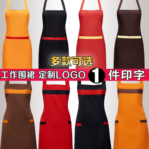 Апрельская индивидуальная печать моды Женская супермаркет домашний кухонный кухонный