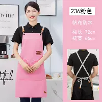 236 розовый холст водонепроницаемый (поперечный ремешок)