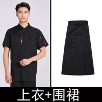 Черная футболка, фартук, короткий рукав